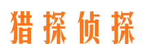 富顺外遇出轨调查取证